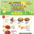 행복중심용산생협 이미지