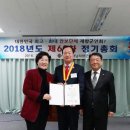 대한민국재향군인회 이미지