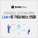 다우전자주 이미지