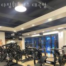 다짐휘트니스 이미지