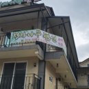 나무펜션 이미지