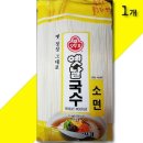 오뚜기국수