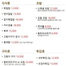 셰프의생선가게