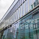 성원복지산업