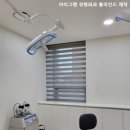 아이그램성형외과 이미지