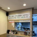 심기동 김밥 이미지