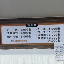 금당한식뷔페 이미지