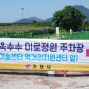 거제시농업기술센터 먹거리통합지원센터