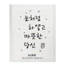 리빙문구/생활용품