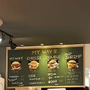 마이웨이버거 이미지