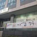 제주강국수 이미지