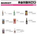 도쿄시장 이미지