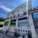 함흥냉면동물원옆 이미지