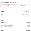 빽보이피자수원 이미지