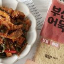 김밥엔부산어묵 이미지