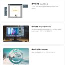 보정으로 배우는 포토샵 입문 이미지