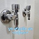 스타힐스세탁 네이버블로그