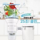 클린25