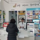 쓰담쓰담약국 이미지