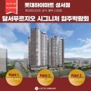 롯데하이마트 성서점 | 에코백스 X11 OMNICYCLONE(싸이클론) 특장점 후기는 롯데하이마트 성서점에서.