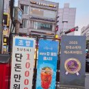 한국프랜지 1공장 앞 | 해운대해수욕장 해운대초밥포장 - 민영활어공장 해운대점 후기(호캉스 야식)