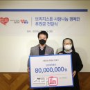 나눔상사