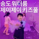 제이제이키즈 이미지