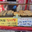 아이스크림공장남목점 이미지
