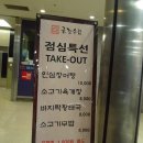 수림커피숍 이미지