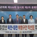 국도4호선 이미지