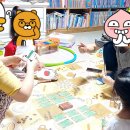 보드게임 지도사 이미지