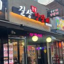 왕십리 잡내 없는 양고기 맛집 길상참숯양갈비 솔직후기