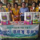 칠보마을 6단지 이미지