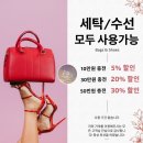 이화 손세탁 | 이대 신촌 세탁소 이화손세탁 신발세탁 찐후기