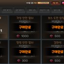 데미갓 이미지