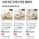 웰브랜드