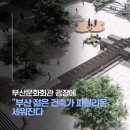 페트리커건축사사무소