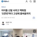 아이들신발 이미지
