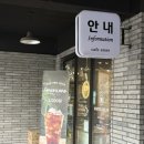 마블탁구장