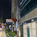 지에스25 동구금곡점 이미지