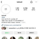 토끼네일(tokinail)