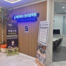 레츠매쓰관리형학원
