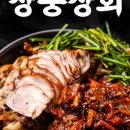 장충상회 이미지