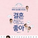 청림Life (청림라이프)
