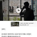 [단독] 제보자 핵심 정보 노출해 온 감사원…‘3년간 704건’ 이미지