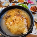 공주삼계탕 이미지