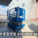 중부종합렌탈 네이버블로그
