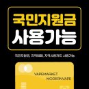 모던베이프마켓 이미지