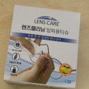 해운대안경 이미지