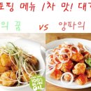 비비큐송우점 이미지